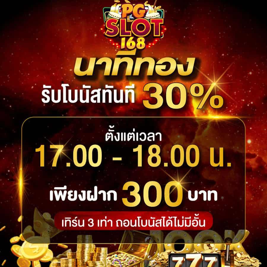 02p6 เว็บตรง สล็อต ฝากถอนออโต้ ไม่ผ่านเอเย่นต์ 2026