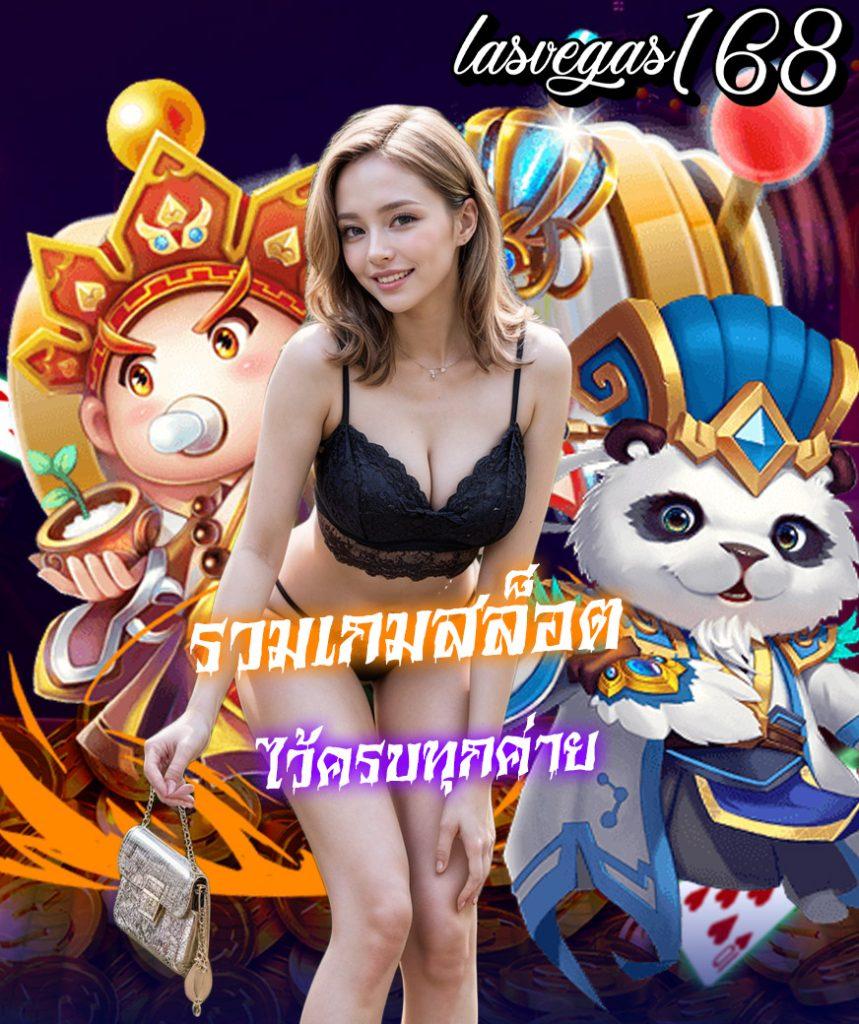 10 รับ 100 เว็บตรง ฝากถอนออโต้ สล็อต 2026