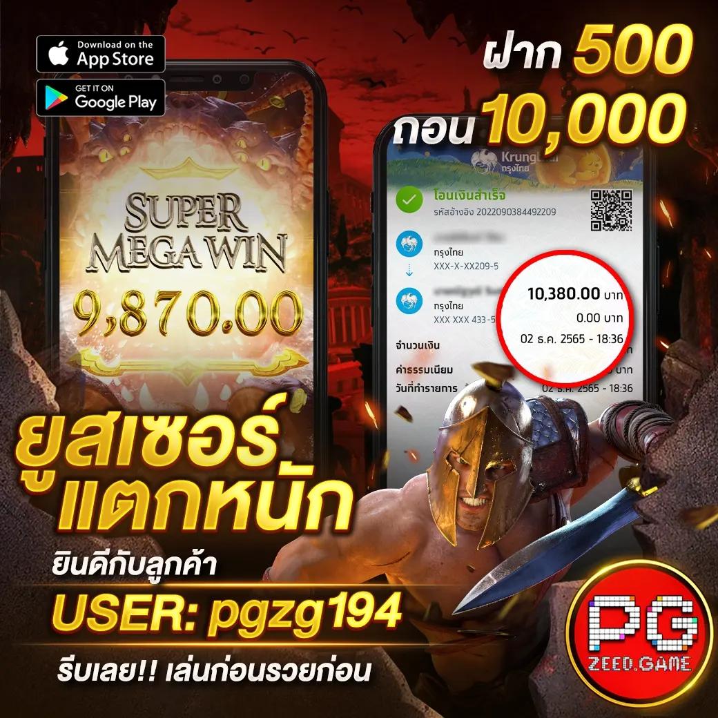 10รับ100 wallet auto เว็บตรง สล็อต ฝากถอนออโต้ ไม่ผ่านเอเย่นต์ 2026