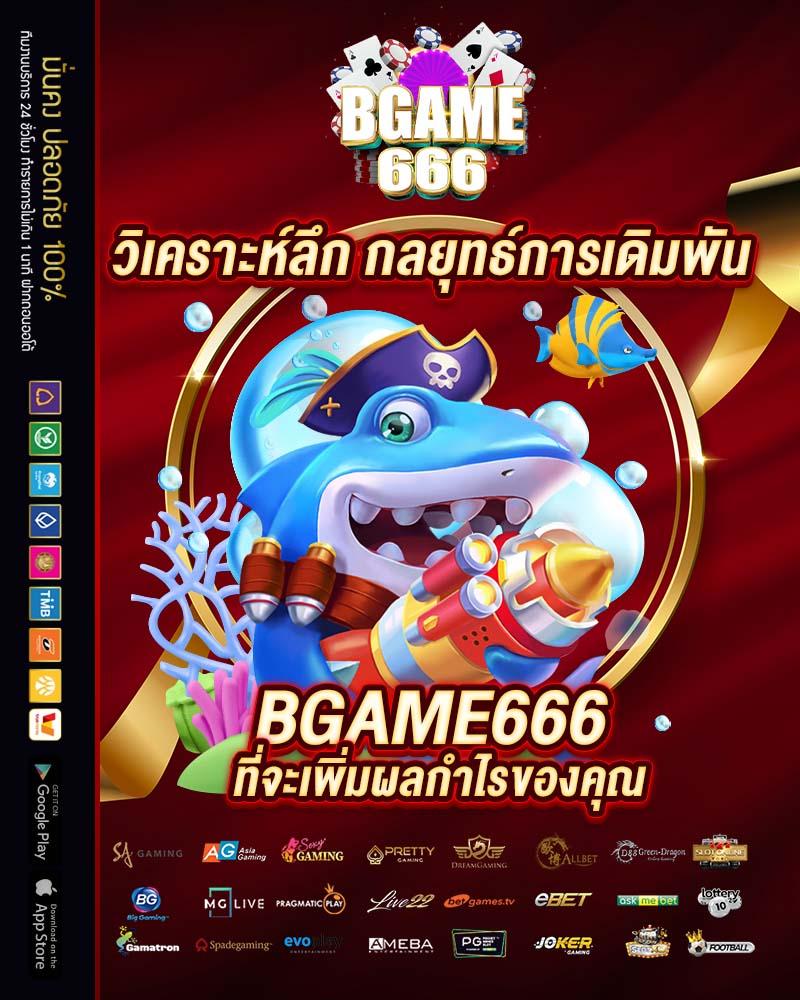 10รับ100 ทํา 300 ถอนได้ 100 เว็บตรง สล็อต ฝากถอนออโต้ ไม่ผ่านเอเย่นต์ 2026