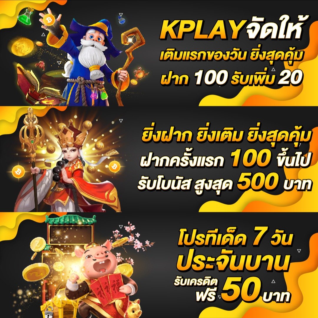 123faz เว็บตรง สล็อต ฝากถอนออโต้ ไม่ผ่านเอเย่นต์ 2026