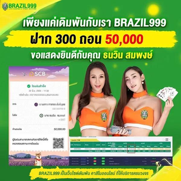 123fox เว็บตรง สล็อต ฝากถอนออโต้ ไม่ผ่านเอเย่นต์ 2026