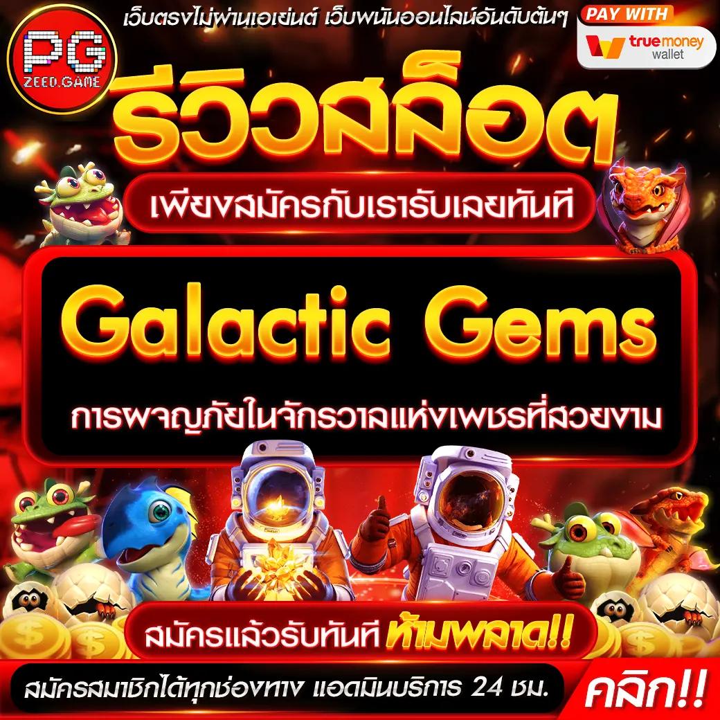 123goal เว็บตรง สล็อต ฝากถอนออโต้ ไม่ผ่านเอเย่นต์ 2026