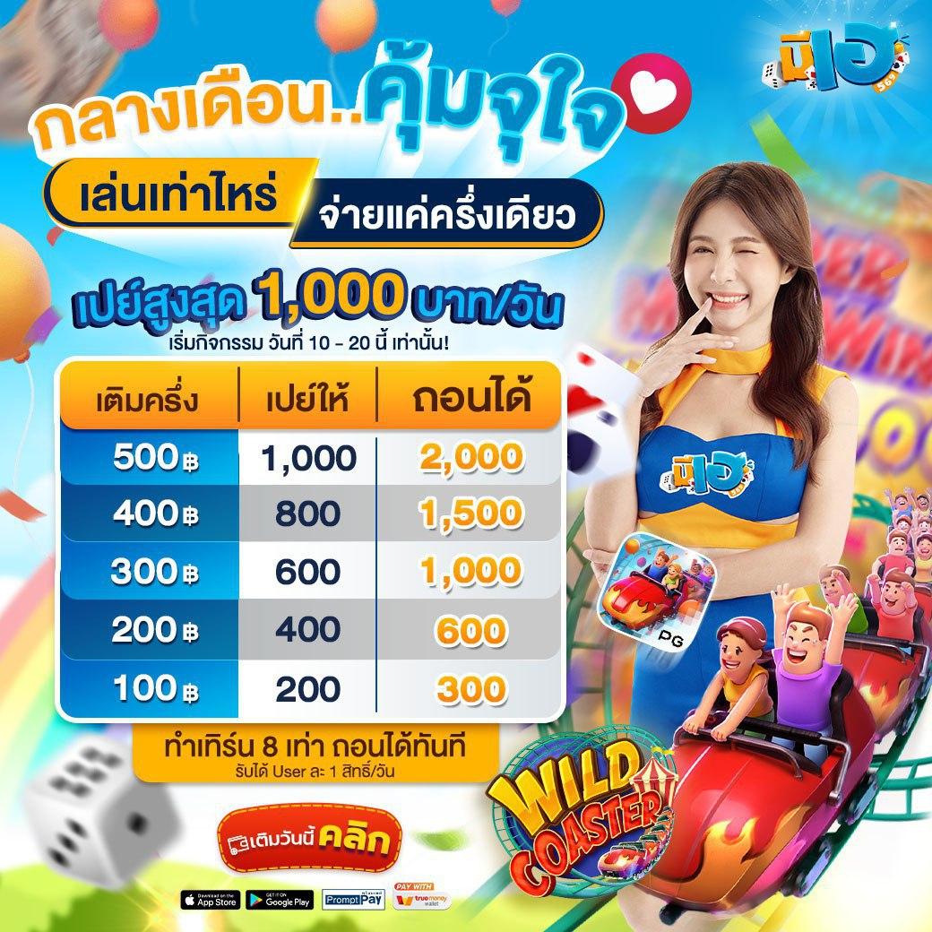 123lucabet เว็บตรง สล็อต ฝากถอนออโต้ ไม่ผ่านเอเย่นต์ 2026