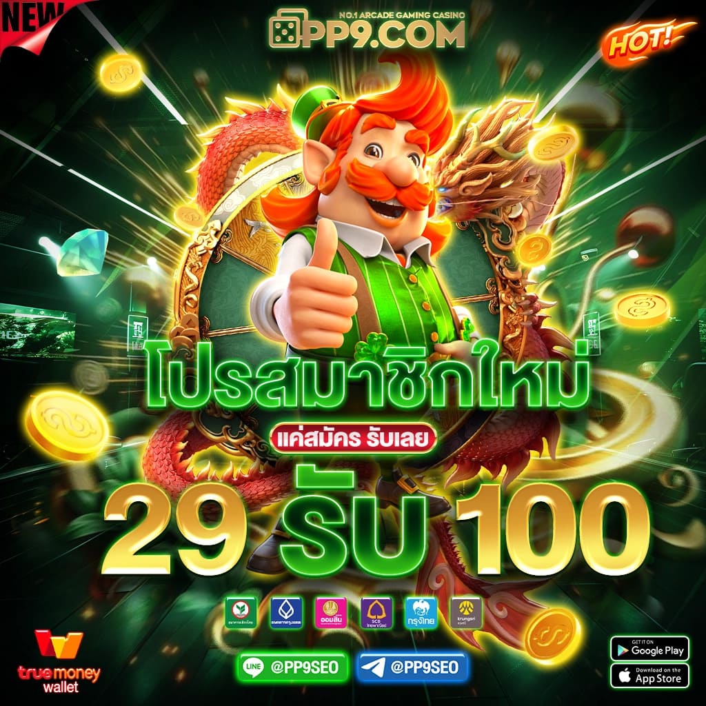 123max เว็บตรง สล็อต ฝากถอนออโต้ ไม่ผ่านเอเย่นต์ 2026