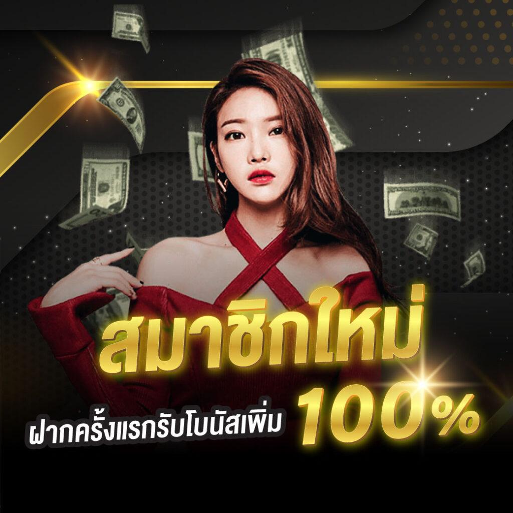 123up เว็บตรง สล็อต ฝากถอนออโต้ ไม่ผ่านเอเย่นต์ 2026