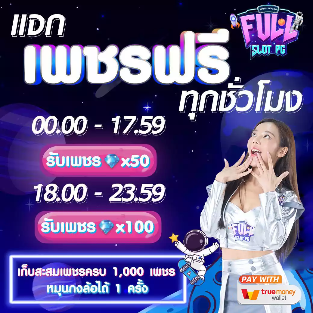 123win88 เว็บตรง สล็อต ฝากถอนออโต้ ไม่ผ่านเอเย่นต์ 2026