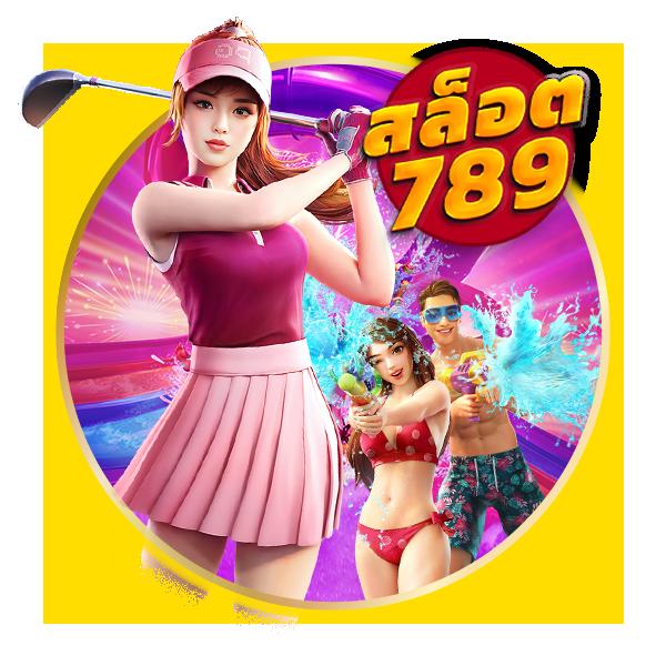 1668 เว็บตรง สล็อต ฝากถอนออโต้ ไม่ผ่านเอเย่นต์ 2026
