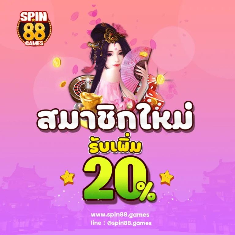 1688สล็อต เว็บตรง สล็อต ฝากถอนออโต้ ไม่ผ่านเอเย่นต์ 2026