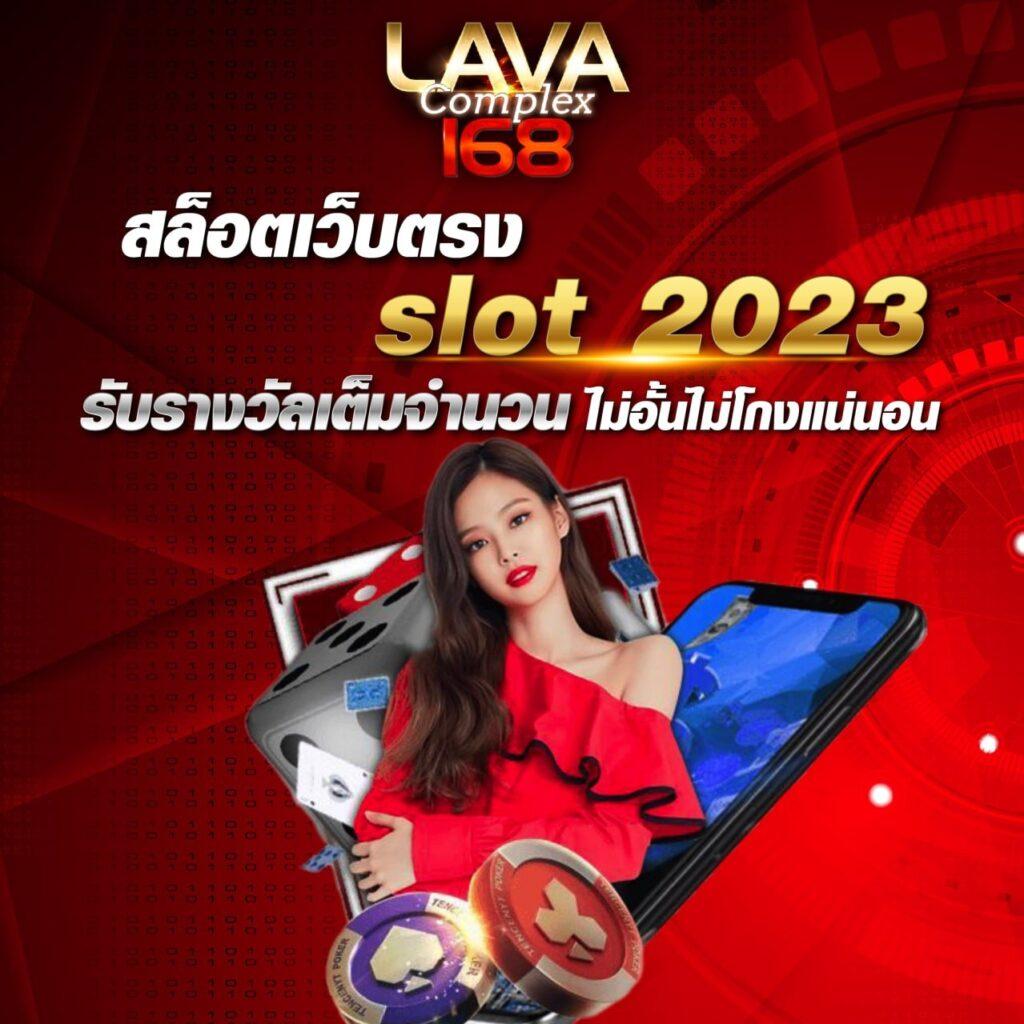 168 สล็อต เว็บตรง สล็อต ฝากถอนออโต้ ไม่ผ่านเอเย่นต์ 2026