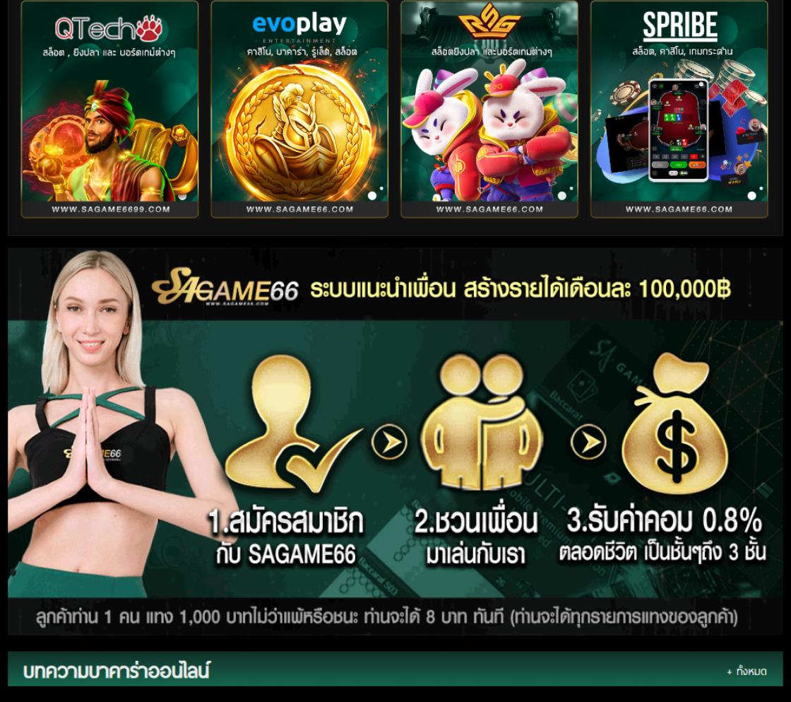 168galaxy เว็บตรง สล็อต ฝากถอนออโต้ ไม่ผ่านเอเย่นต์ 2026