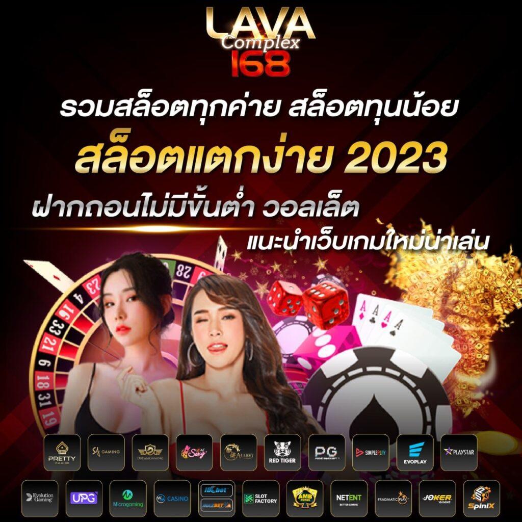 188 เว็บตรง สล็อต ฝากถอนออโต้ ไม่ผ่านเอเย่นต์ 2026