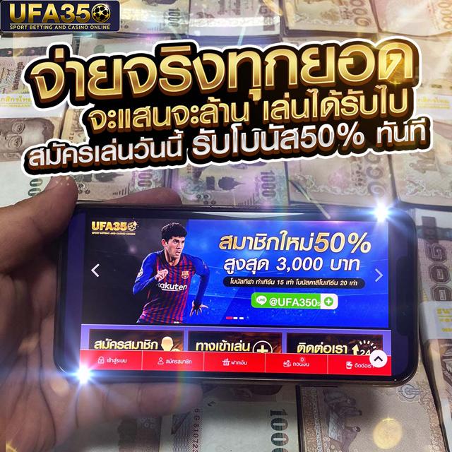 1รับ20ทํา50ถอน20 เว็บตรง/สล็อต/ฝากถอนออโต้ ถอนไว รับเครดิต 50 เทิร์นผ่านระบบ 2026