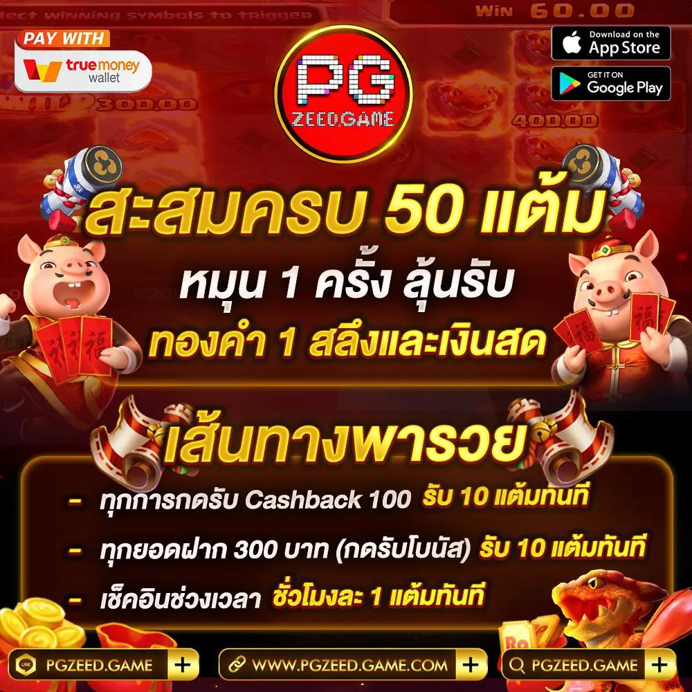 22fun เว็บตรง สล็อต ฝากถอนออโต้ ไม่ผ่านเอเย่นต์ 2026
