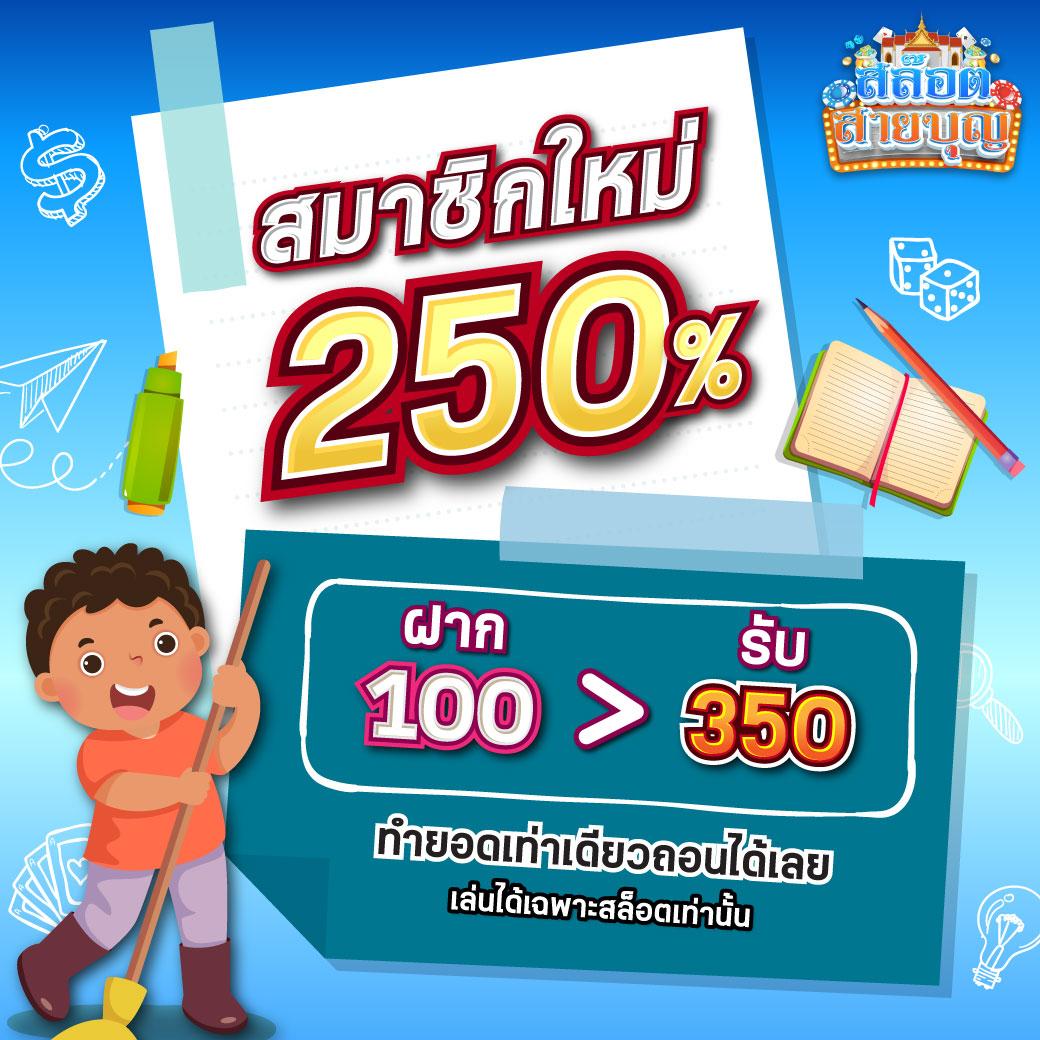 22win เว็บตรง สล็อต ฝากถอนออโต้ ไม่ผ่านเอเย่นต์ 2026