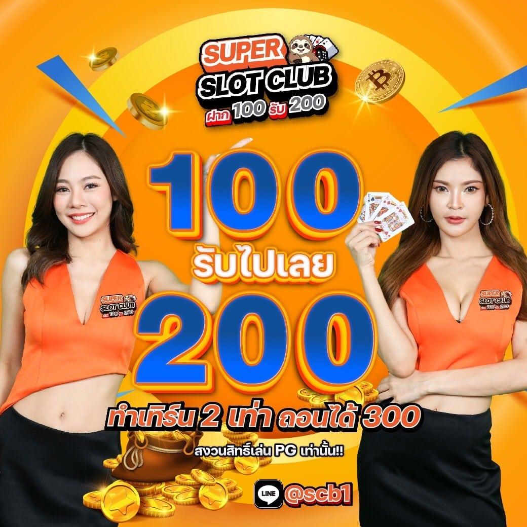 239 com เว็บตรง สล็อต ฝากถอนออโต้ ไม่ผ่านเอเย่นต์ 2026