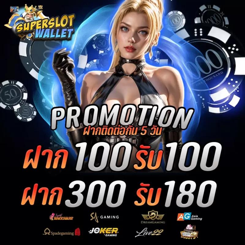 2in2 เว็บตรง สล็อต ฝากถอนออโต้ ไม่ผ่านเอเย่นต์ 2026