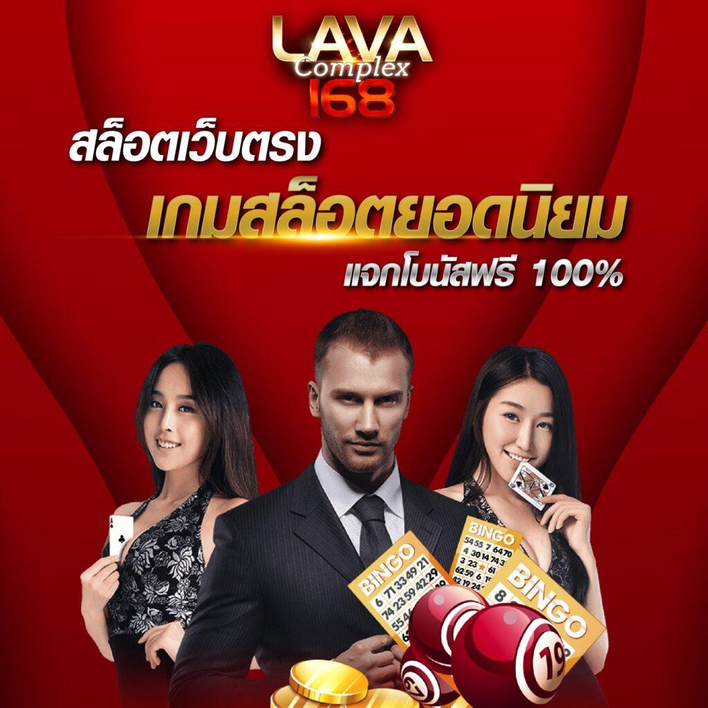 356สล็อต เว็บตรง สล็อต ฝากถอนออโต้ ไม่ผ่านเอเย่นต์ 2026