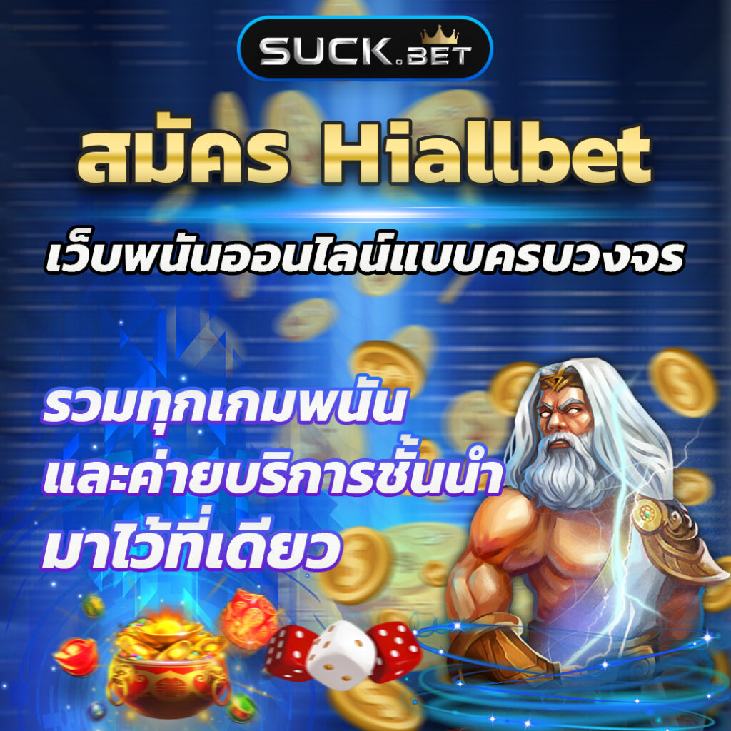 365 bet เว็บตรง สล็อต ฝากถอนออโต้ ไม่ผ่านเอเย่นต์ 2026