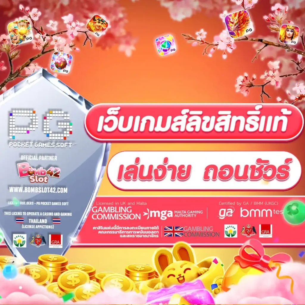 38thai เว็บตรง สล็อต ฝากถอนออโต้ ไม่ผ่านเอเย่นต์ 2026