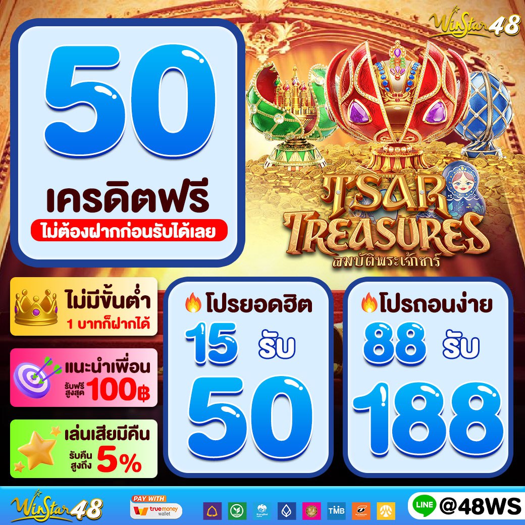 3mbet เว็บตรง สล็อต ฝากถอนออโต้ ไม่ผ่านเอเย่นต์ 2026