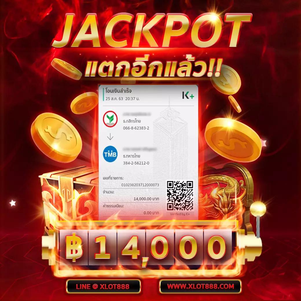 4kings 2 เว็บตรง สล็อต ฝากถอนออโต้ ไม่ผ่านเอเย่นต์ 2026