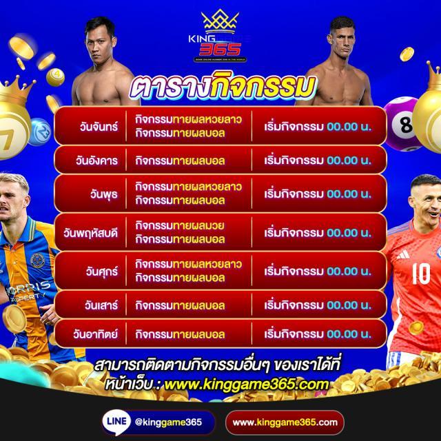 4x4bet สล็อต เว็บตรง สล็อต ฝากถอนออโต้ ไม่ผ่านเอเย่นต์ 2026