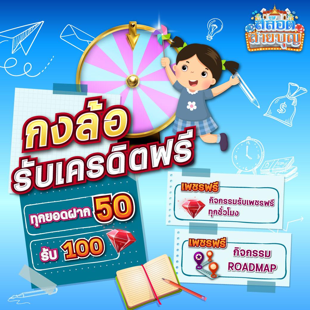 58bet เว็บตรง สล็อต ฝากถอนออโต้ ไม่ผ่านเอเย่นต์ 2026