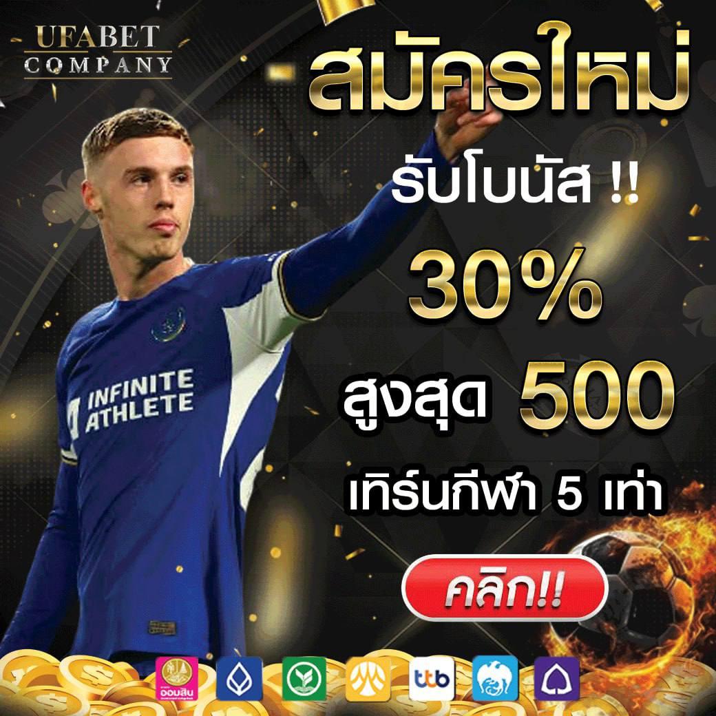 63luck เว็บตรง สล็อต ฝากถอนออโต้ ไม่ผ่านเอเย่นต์ 2026