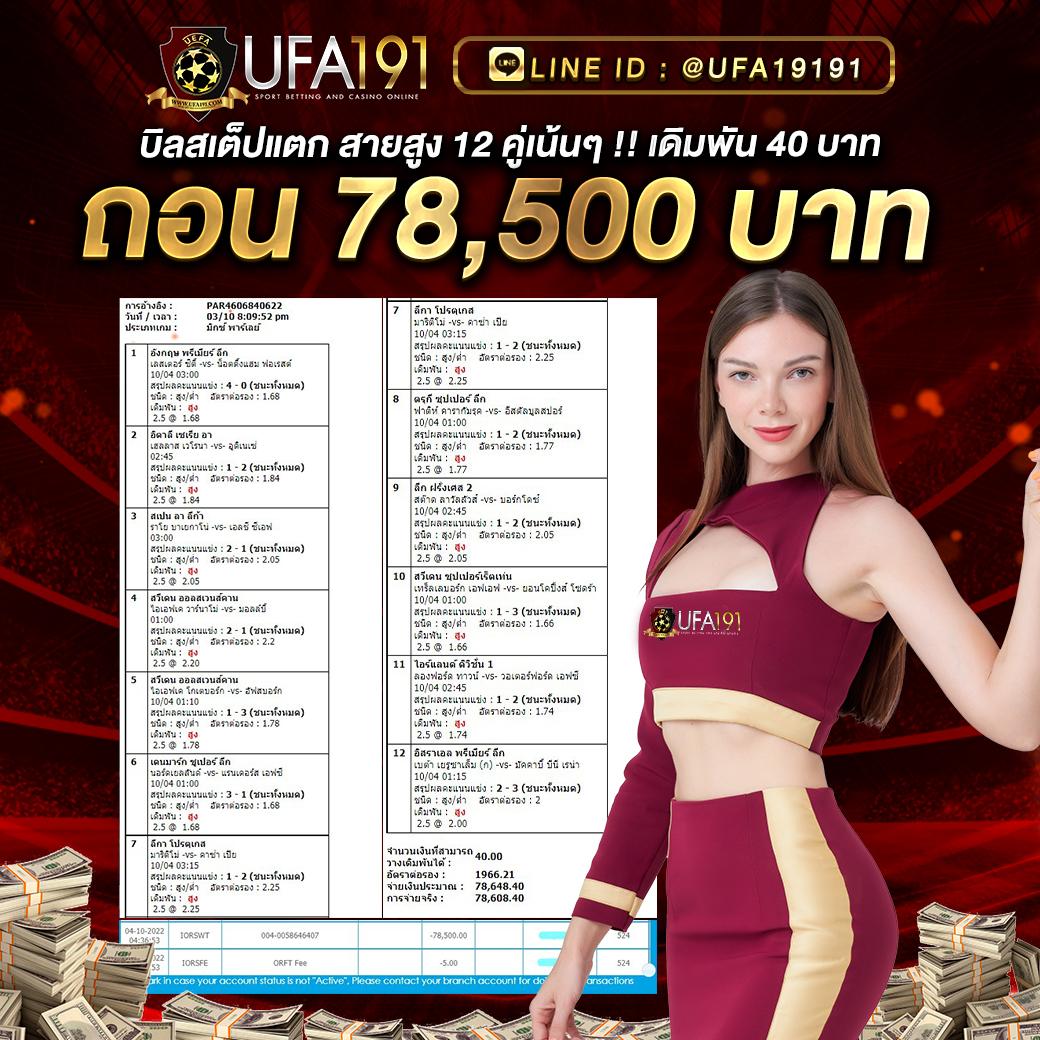 65bet เว็บตรง สล็อต ฝากถอนออโต้ ไม่ผ่านเอเย่นต์ 2026