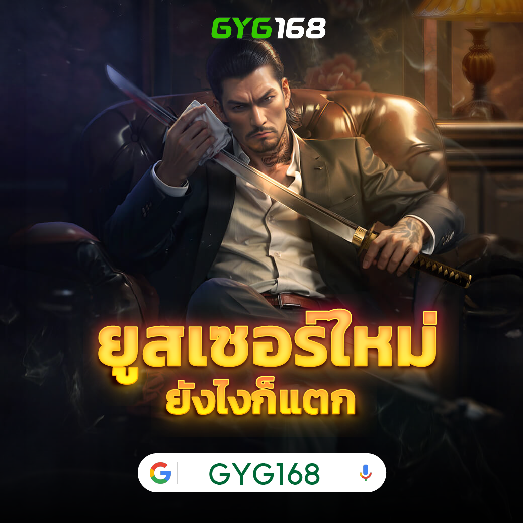 666สล็อต เว็บตรง สล็อต ฝากถอนออโต้ ไม่ผ่านเอเย่นต์ 2026