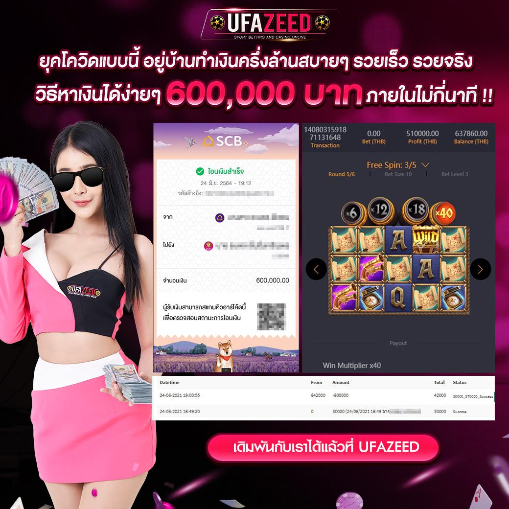 777beer เว็บตรง สล็อต ฝากถอนออโต้ ไม่ผ่านเอเย่นต์ 2026