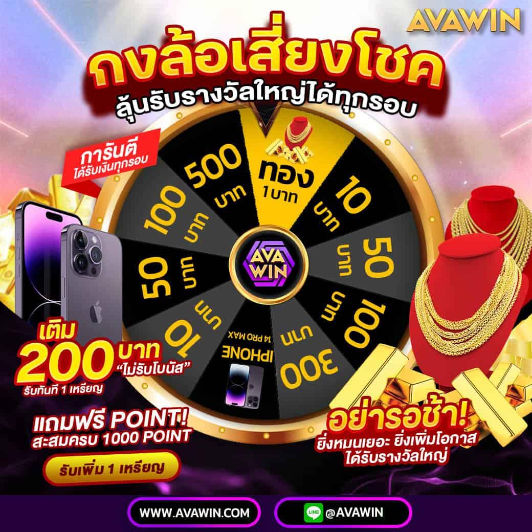 777evo เว็บตรง สล็อต ฝากถอนออโต้ ไม่ผ่านเอเย่นต์ 2026