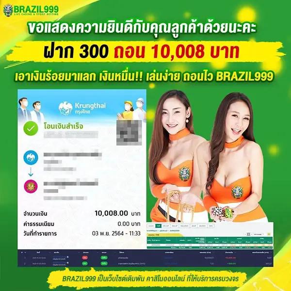 777pg เว็บตรง สล็อต ฝากถอนออโต้ ไม่ผ่านเอเย่นต์ 2026