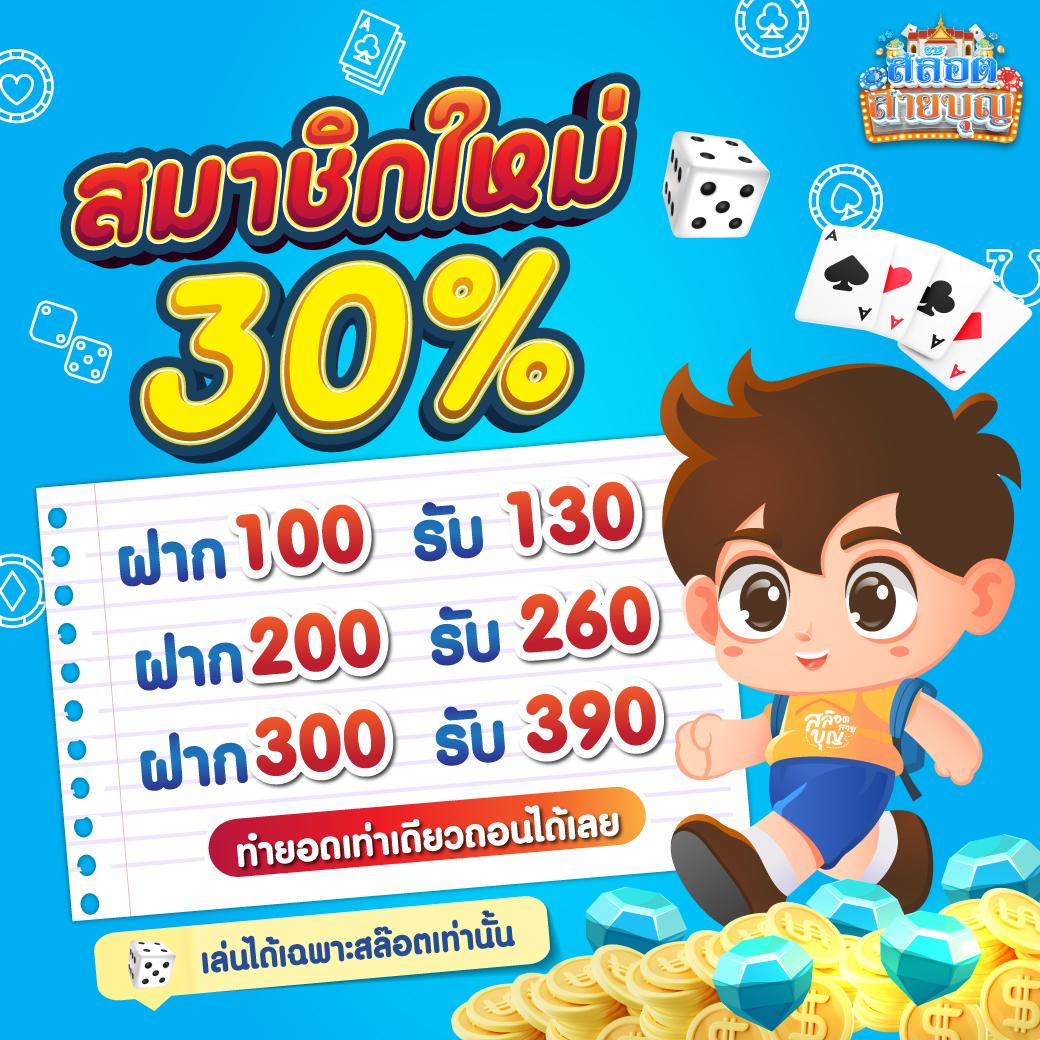 77 ruay เว็บตรงสล็อต ฝากถอนออโต้ ไม่ผ่านเอเย่นต์ 2026