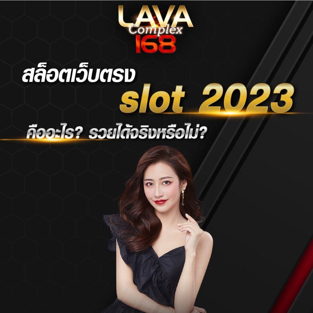 789ber เว็บตรง สล็อต ฝากถอนออโต้ ไม่ผ่านเอเย่นต์ 2026