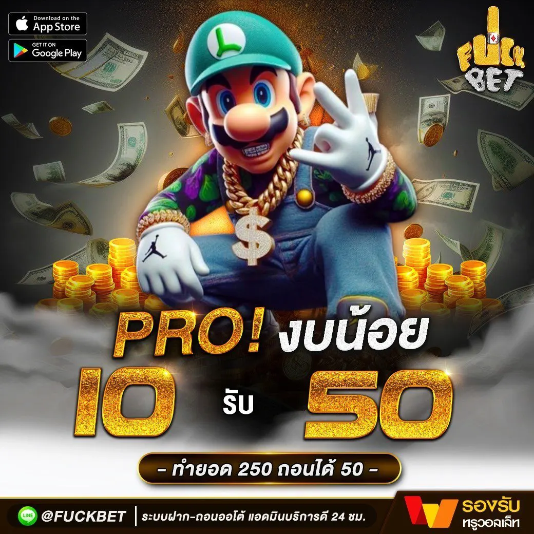 789bet ทางเข้า เว็บตรง สล็อต ฝากถอนออโต้ ไม่ผ่านเอเย่นต์ 2026
