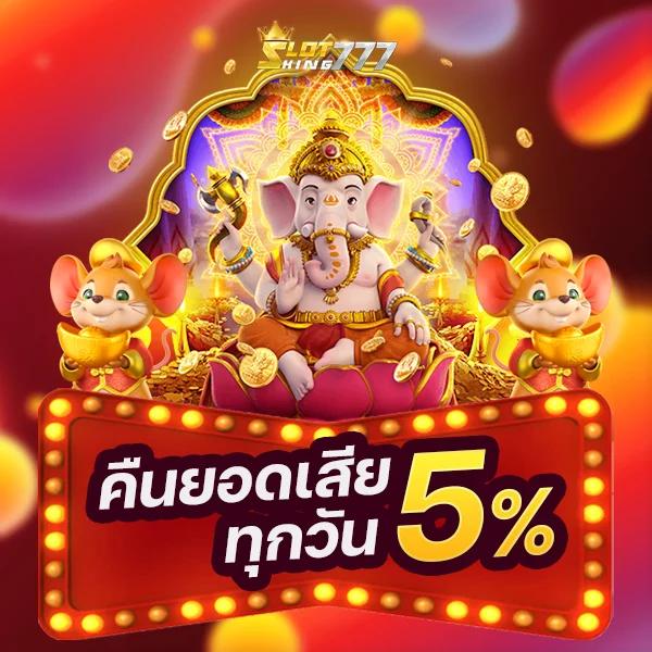 789bet เข้าสู่ระบบ เว็บตรง สล็อต ฝากถอนออโต้ ไม่ผ่านเอเย่นต์ 2026