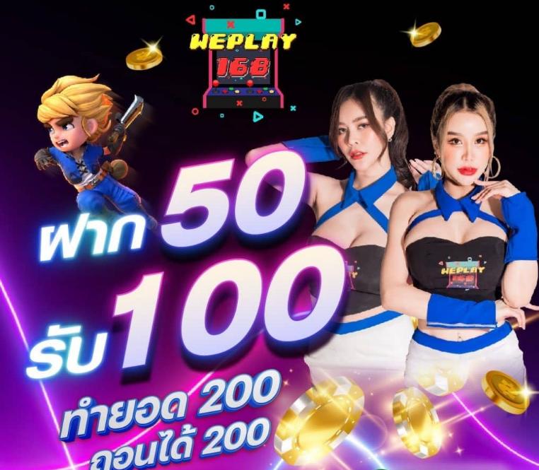 789mb เว็บตรง สล็อต ฝากถอนออโต้ ไม่ผ่านเอเย่นต์ 2026