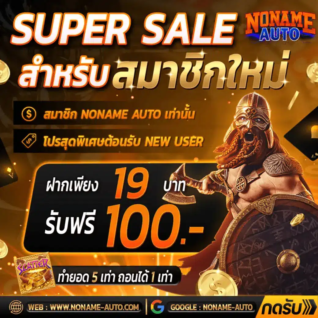 789สล็อต เว็บตรง สล็อต ฝากถอนออโต้ ไม่ผ่านเอเย่นต์ 2026