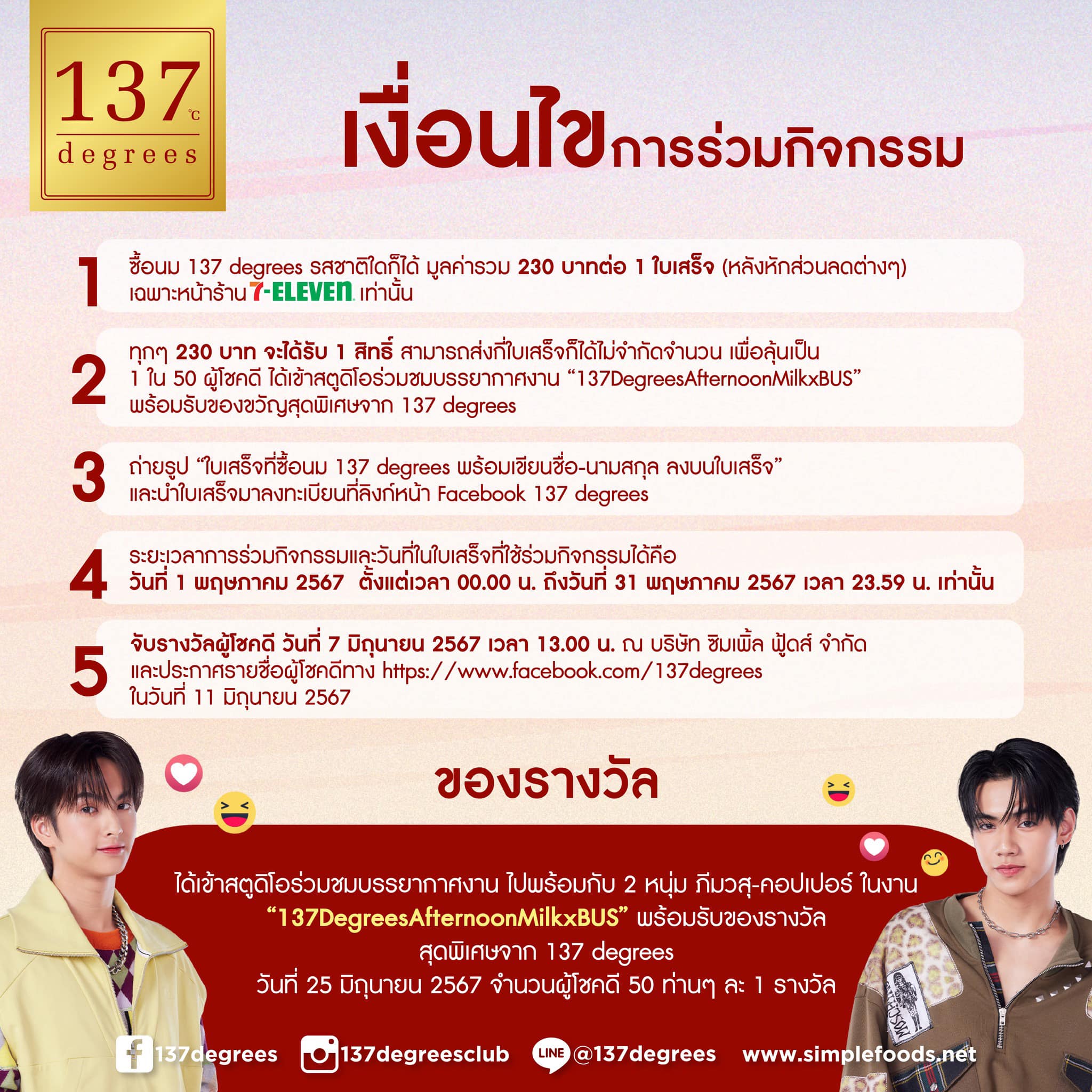 78win เว็บตรง สล็อต ฝากถอนออโต้ไม่ผ่านเอเย่นต์ 2026