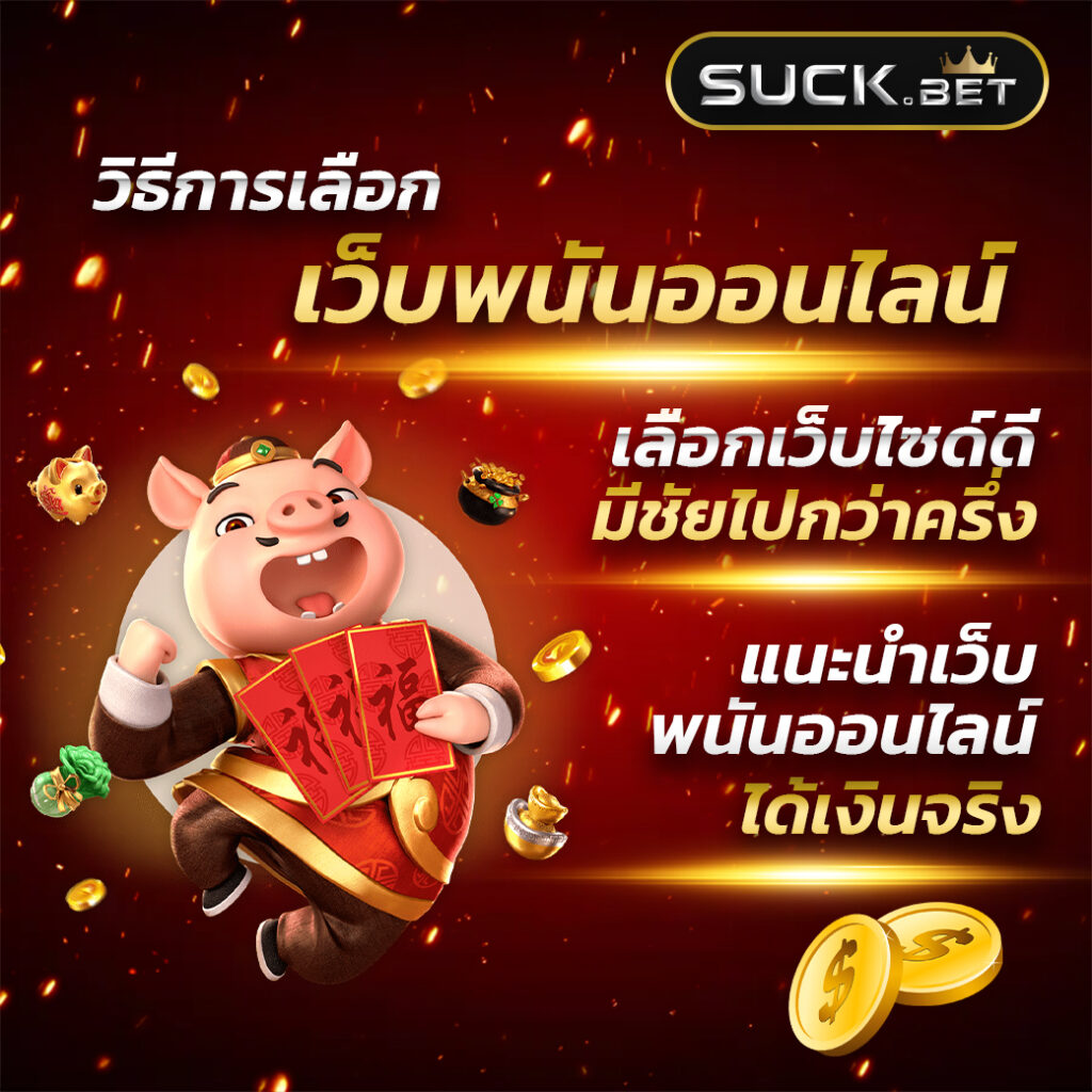 799สล็อต เว็บตรง สล็อต ฝากถอนออโต้ ไม่ผ่านเอเย่นต์ 2026