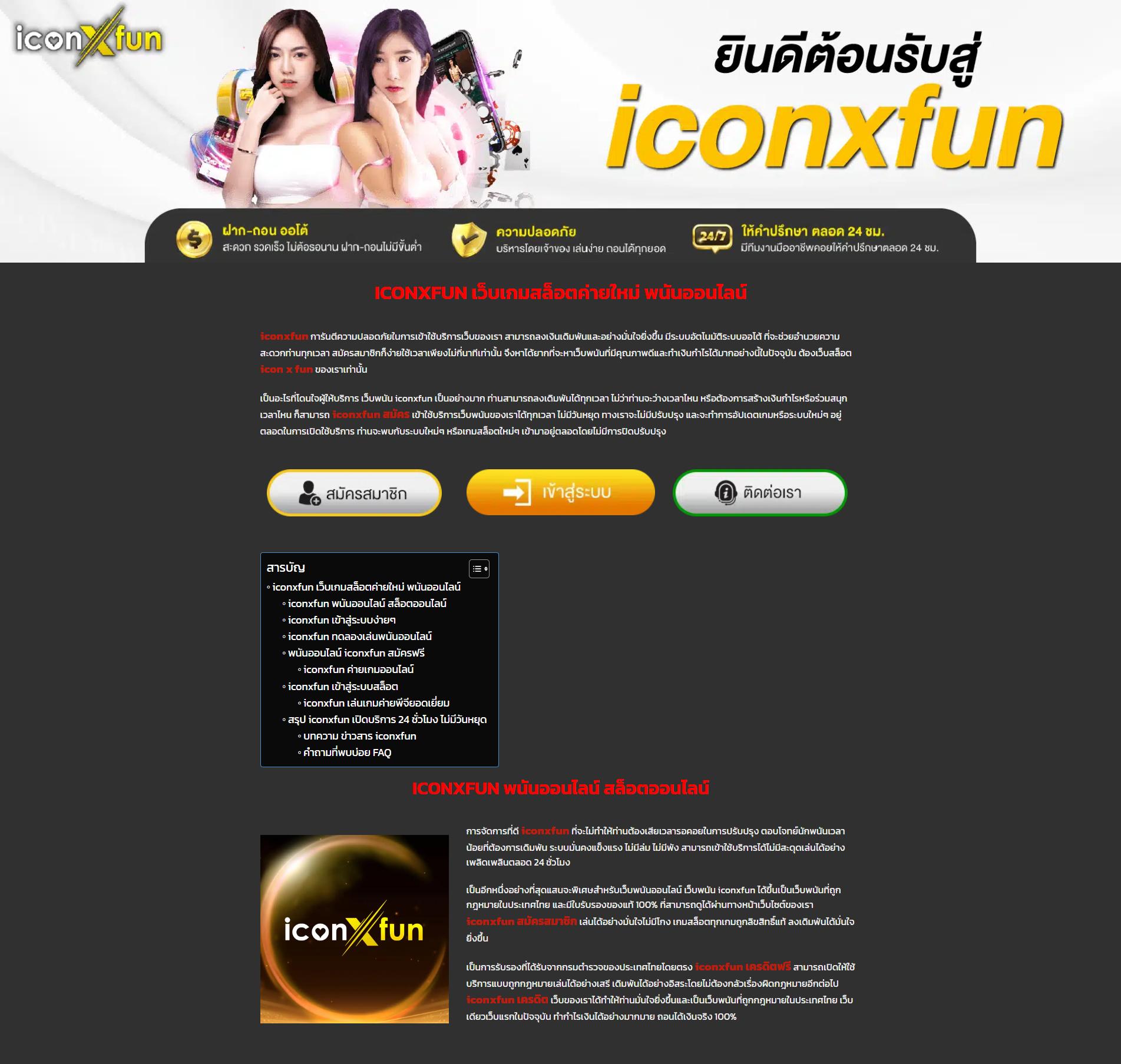 82pg เว็บตรง สล็อต ฝากถอนออโต้ ไม่ผ่านเอเย่นต์ 2026