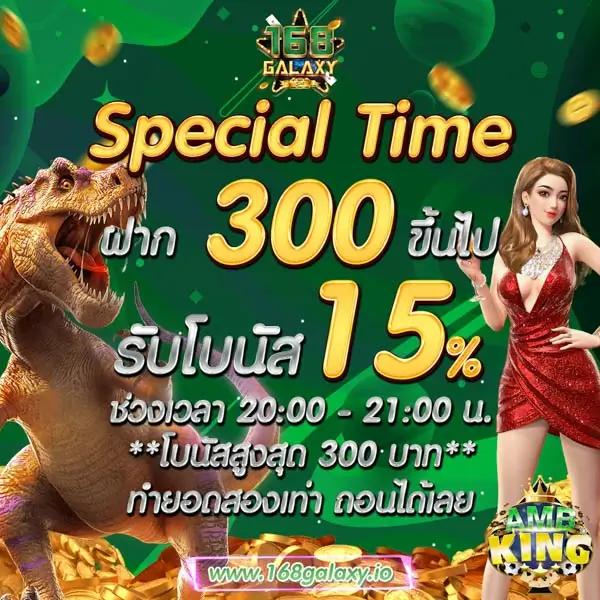 888 เว็บตรงสล็อต ฝากถอนออโต้ ไม่ผ่านเอเย่นต์ 2026