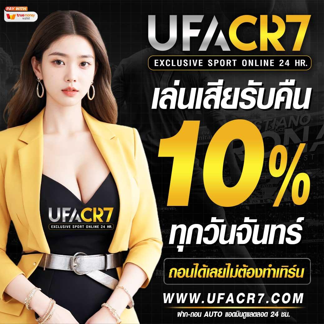 888henglotto เว็บตรง สล็อต ฝากถอนออโต้ ไม่ผ่านเอเย่นต์ 2026