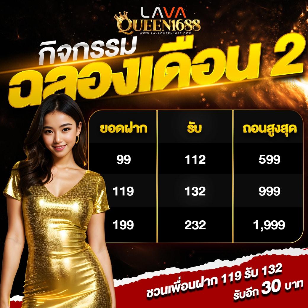 888plus เว็บตรง สล็อต ฝากถอนออโต้ ไม่ผ่านเอเย่นต์ 2026