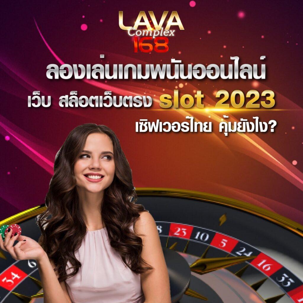 911xbet เว็บตรง สล็อต ฝากถอนออโต้ไม่ผ่านเอเย่นต์ 2026