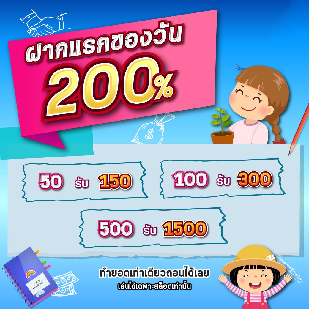 918kissme เว็บตรง สล็อต ฝากถอนออโต้ ไม่ผ่านเอเย่นต์ 2026
