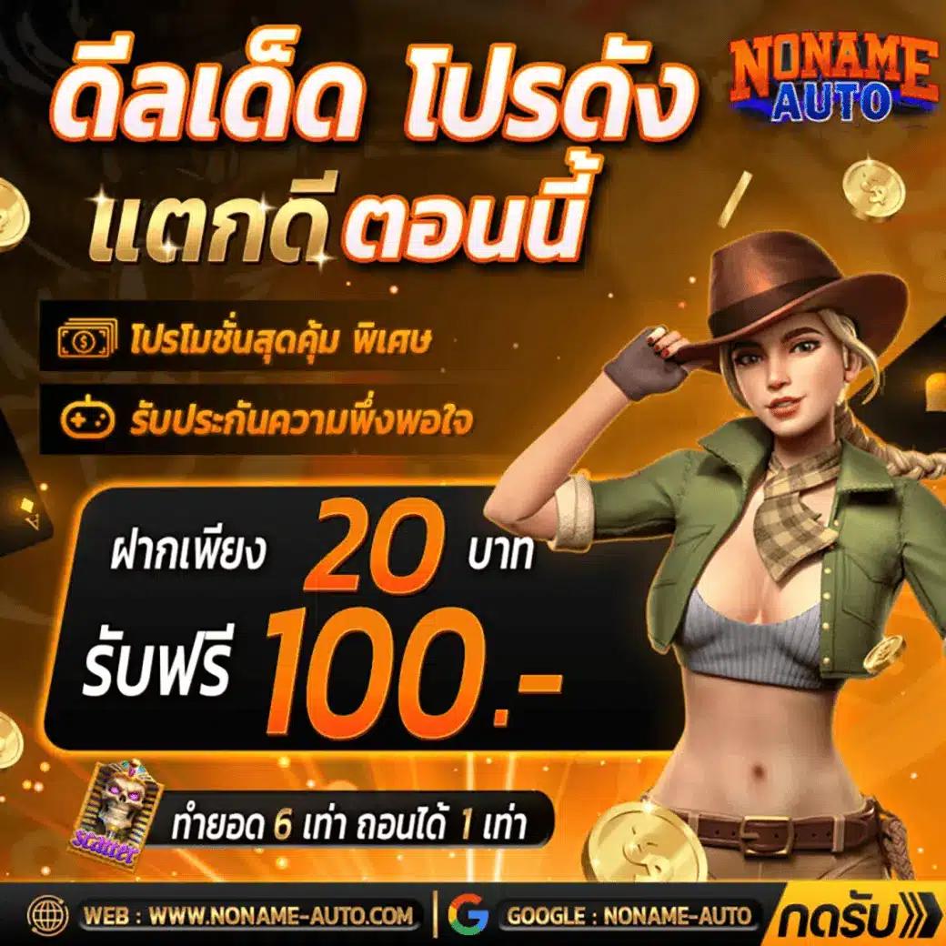 99mb เว็บตรง สล็อต ฝากถอนออโต้ ไม่ผ่านเอเย่นต์ 2026