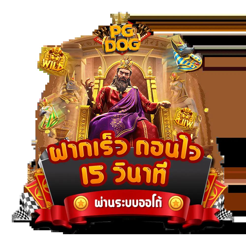 99mbi เว็บตรง สล็อต ฝากถอนออโต้ ไม่ผ่านเอเย่นต์ 2026